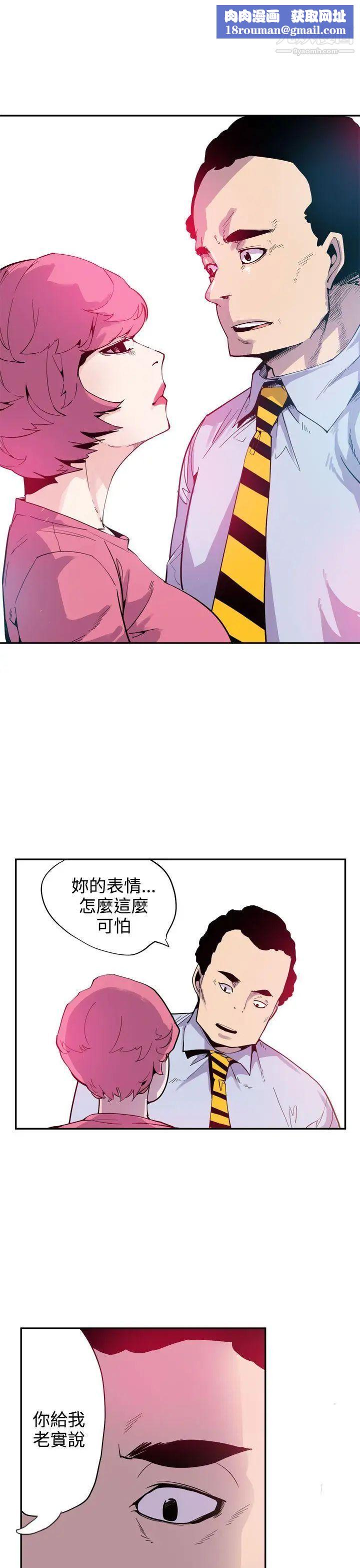 神级公务员第22话