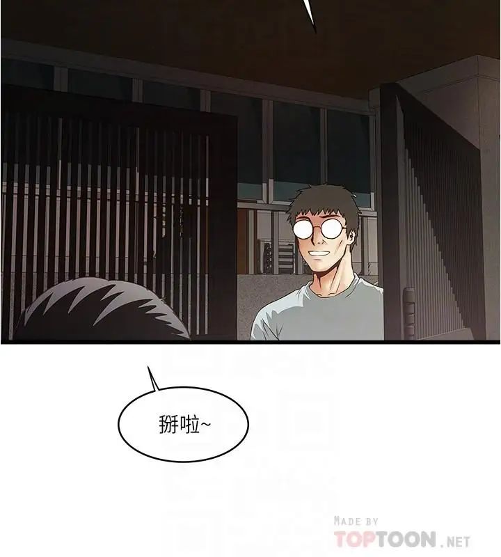 下女,初希第73话-被撕烂的紧身裤