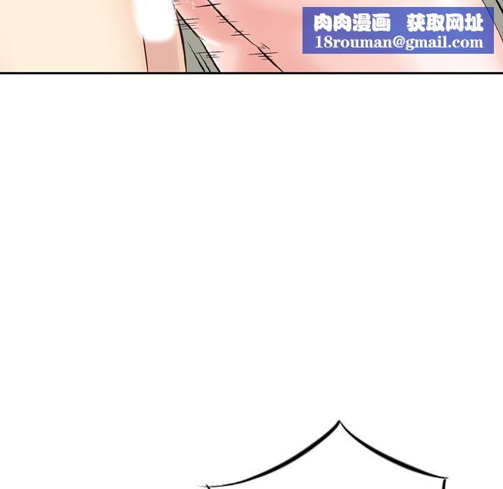 找回自我第1话