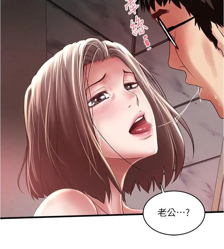 下女,初希第73话-被撕烂的紧身裤