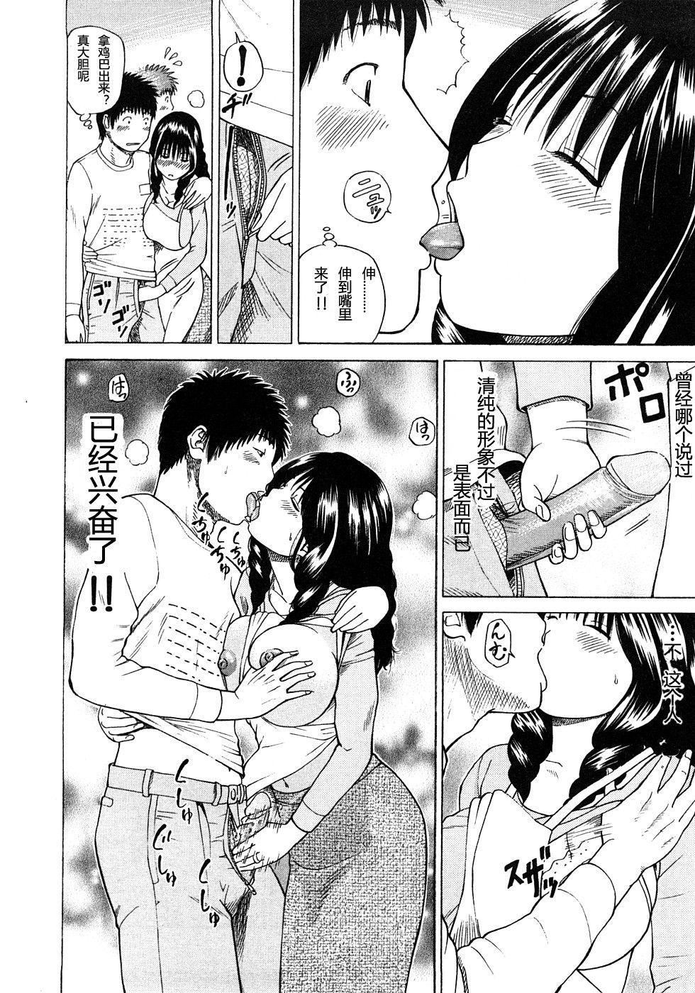 [黒木秀彥]29歳淫欲妻[黒木秀彥]29歳淫欲妻