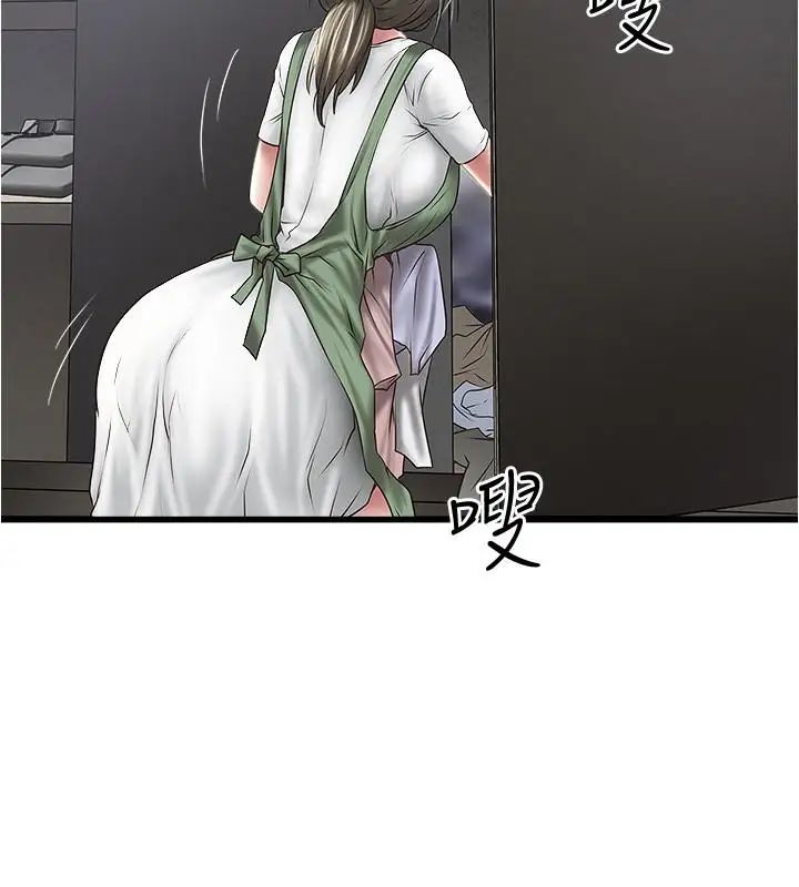 下女,初希第74话-被暗中监视的肉体