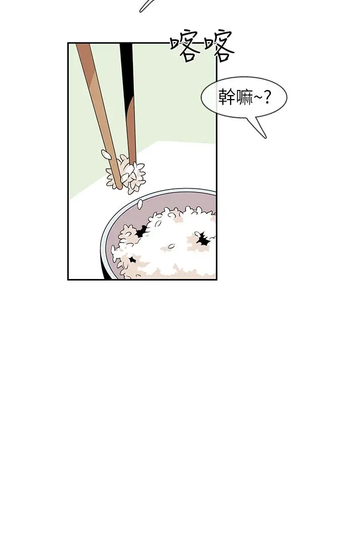 你好！冬天第1话