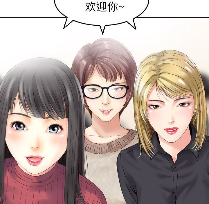 找回自我第1话