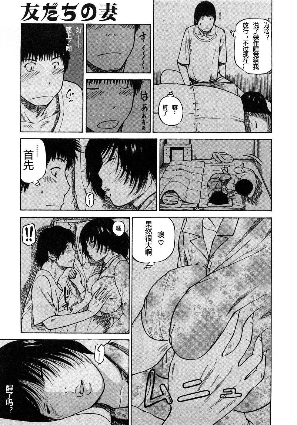 [黒木秀彥]29歳淫欲妻[黒木秀彥]29歳淫欲妻