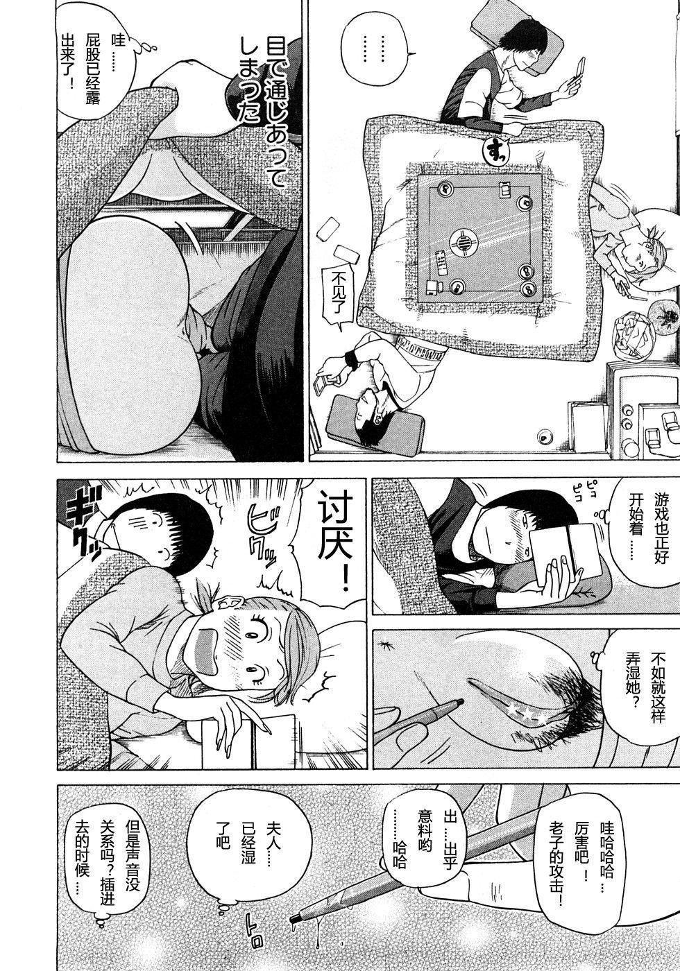 [黒木秀彥]29歳淫欲妻[黒木秀彥]29歳淫欲妻