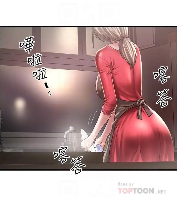 下女,初希第77话-终于跪在裁日面前的老婆