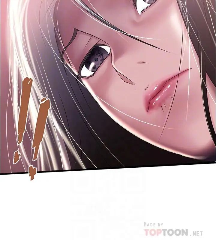 下女,初希第78話-按照順序攻陷