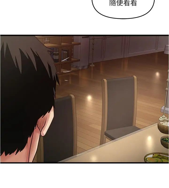 下女,初希第78话-按照顺序攻陷