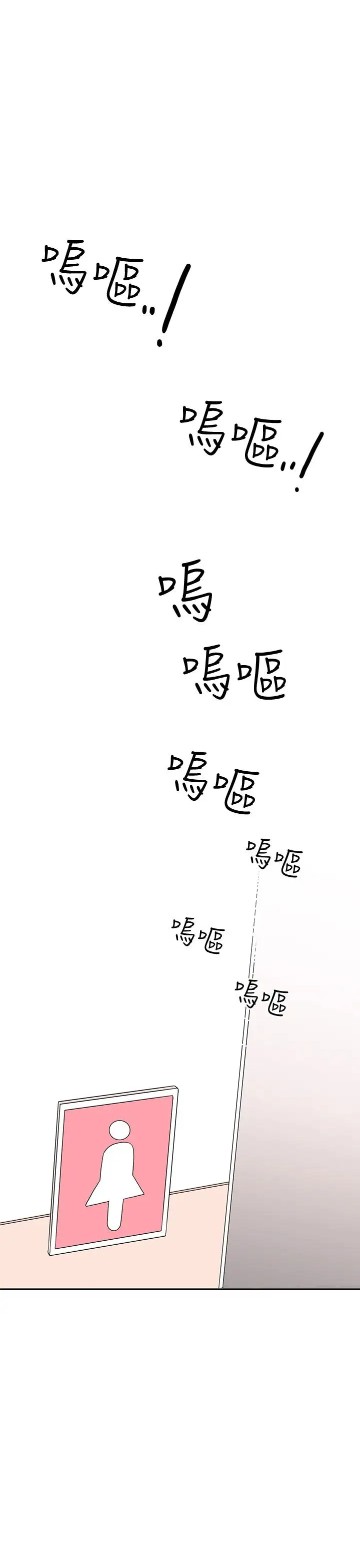 你好！冬天第5话