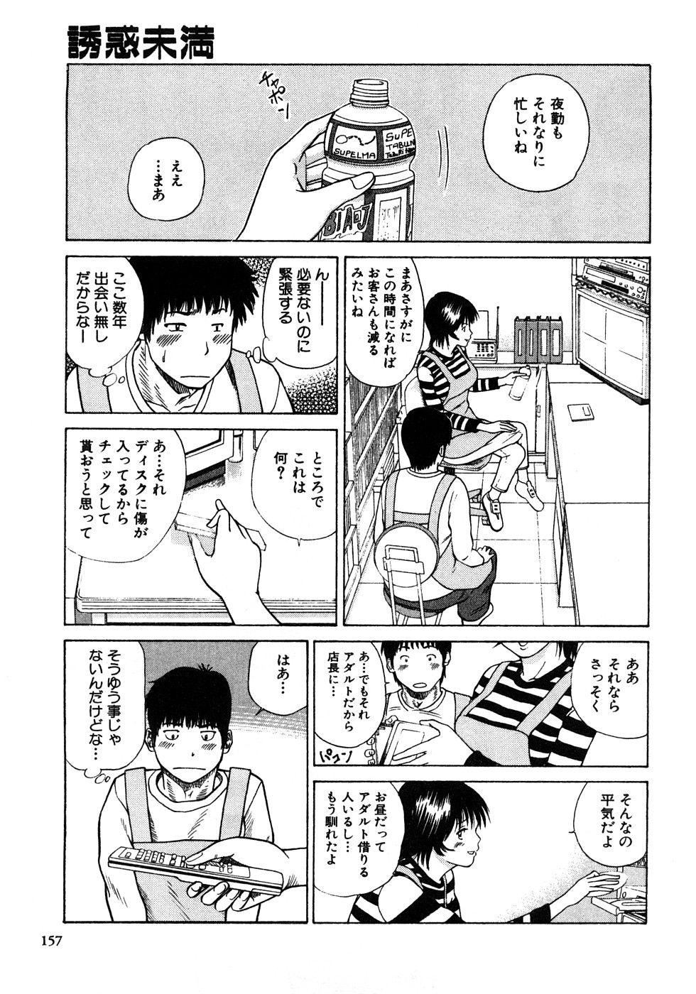 [黒木秀彦]29歳淫欲妻[黒木秀彦]29歳淫欲妻
