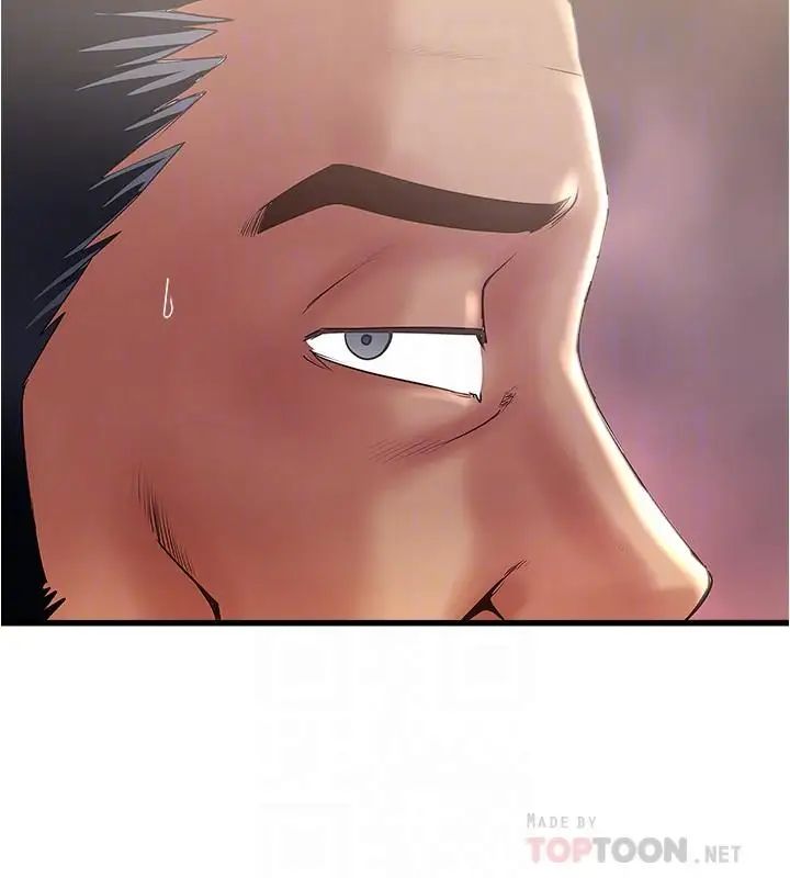 下女,初希第79话-我老婆和裁日有一腿?