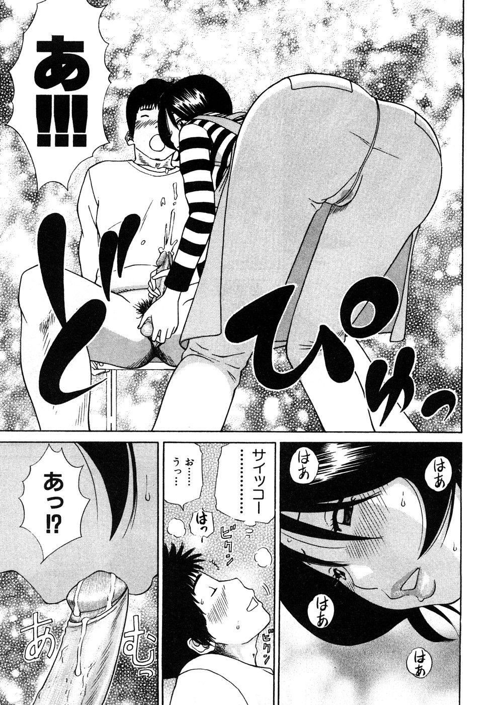 [黒木秀彥]29歳淫欲妻[黒木秀彥]29歳淫欲妻