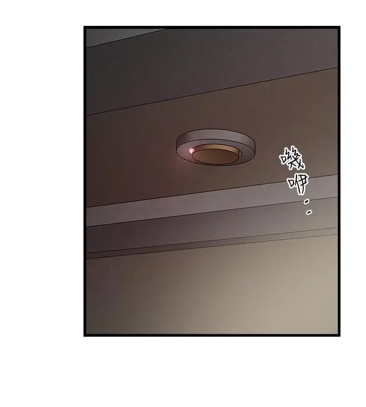 下女,初希第80话-从一开始就有计划的接近
