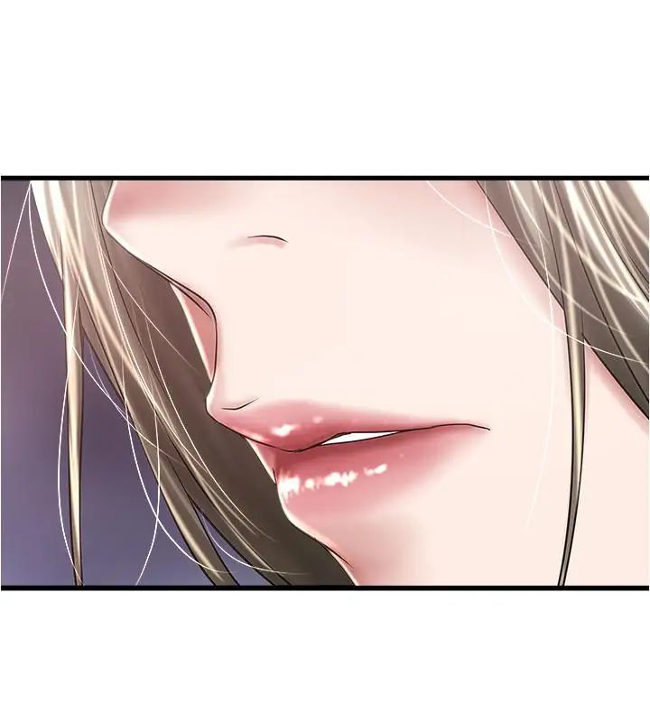 下女,初希第80话-从一开始就有计划的接近