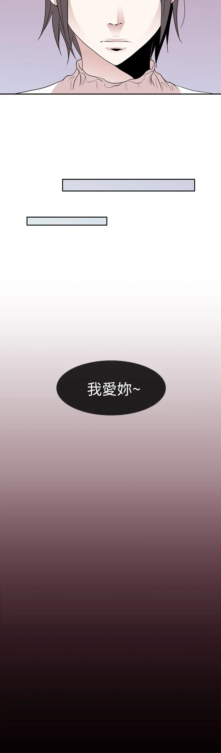 你好！冬天第6话