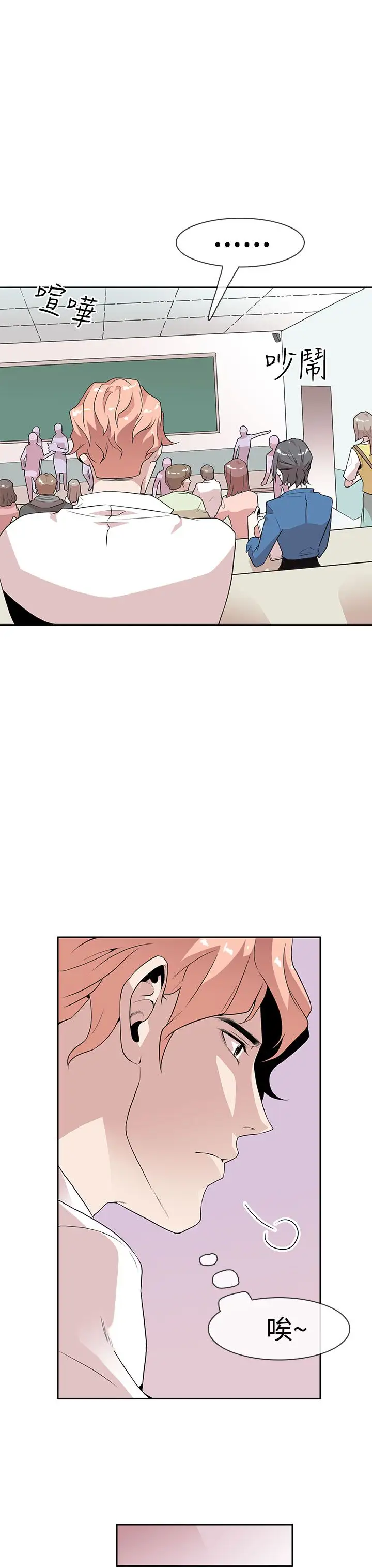 你好！冬天第7话