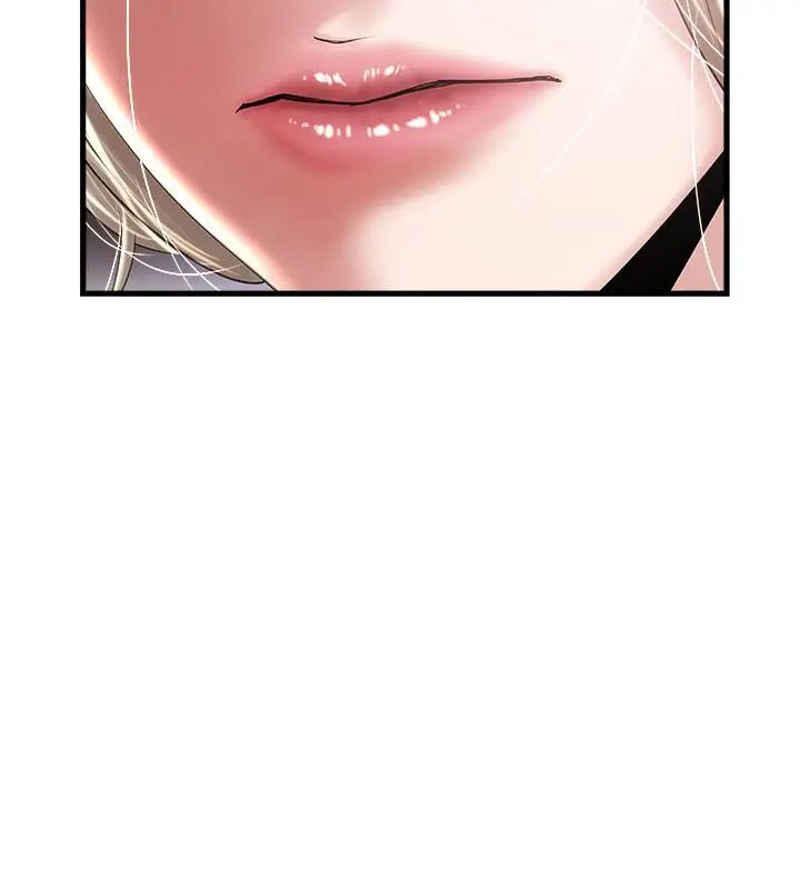 下女,初希第80话-从一开始就有计划的接近