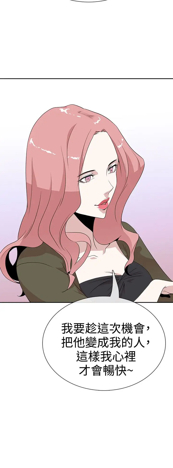 你好!冬天第7话