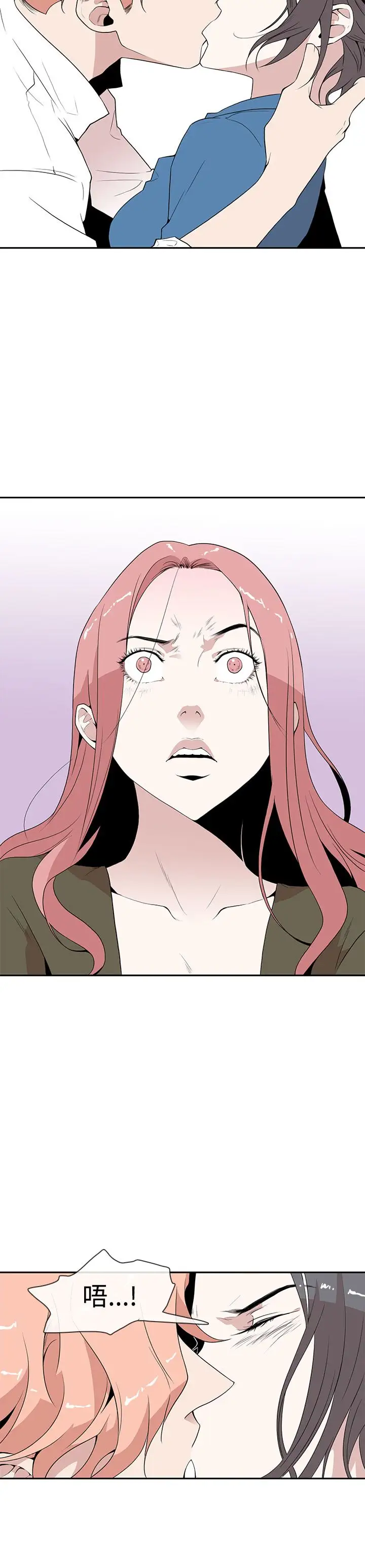 你好!冬天第8话