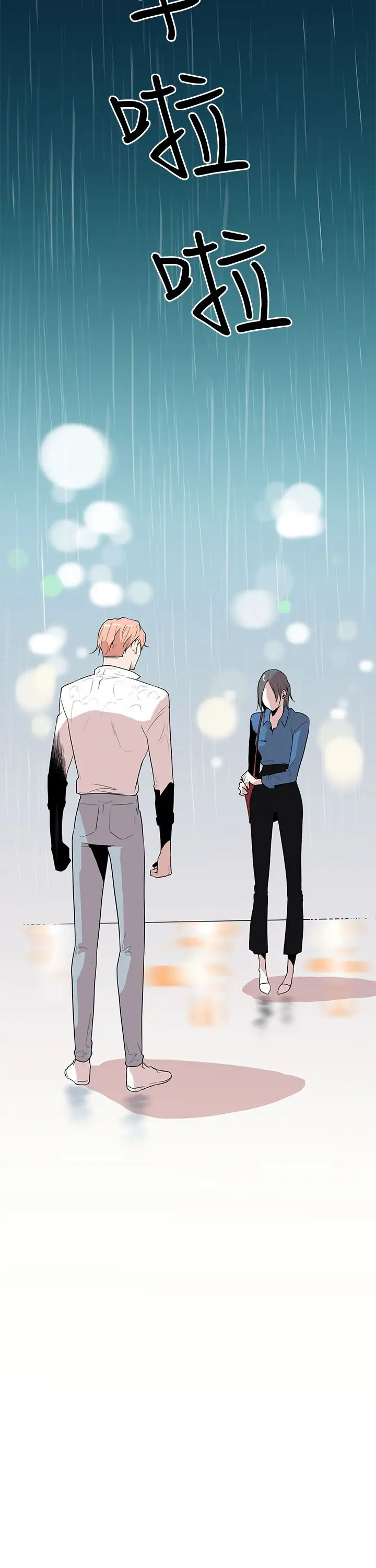 你好!冬天第8话