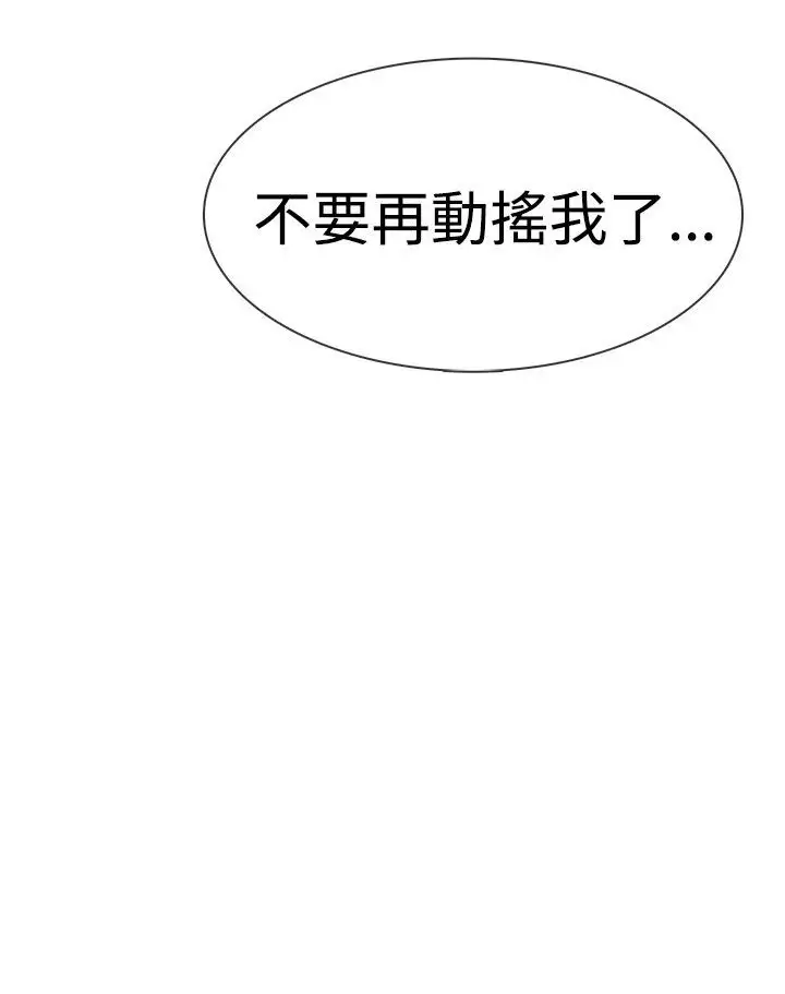 你好!冬天第8话