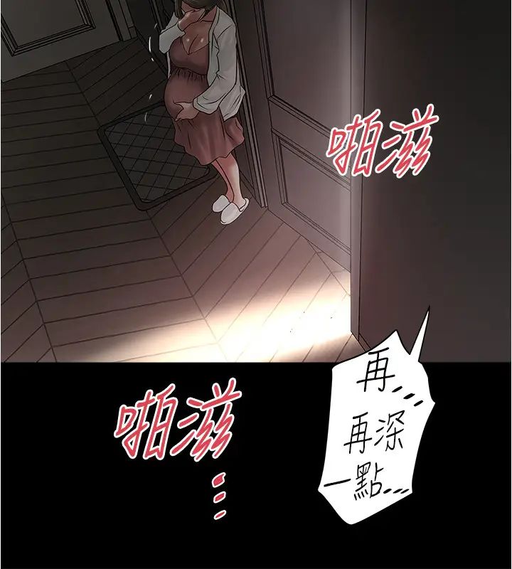 下女,初希第84话-明目张胆体罚的内幕