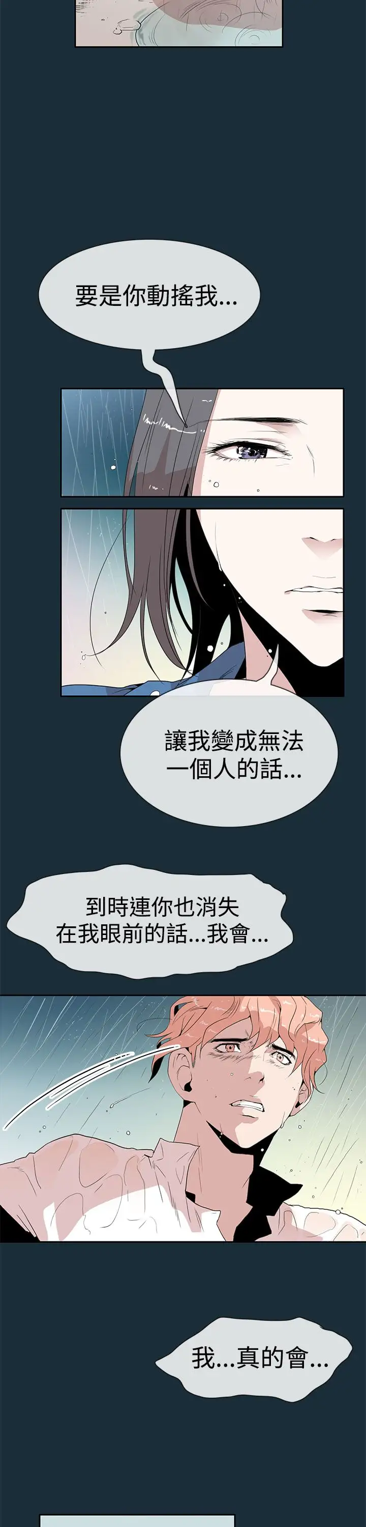 你好！冬天第10话