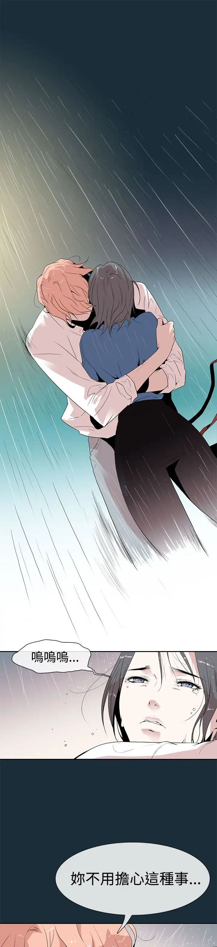 你好！冬天第10话