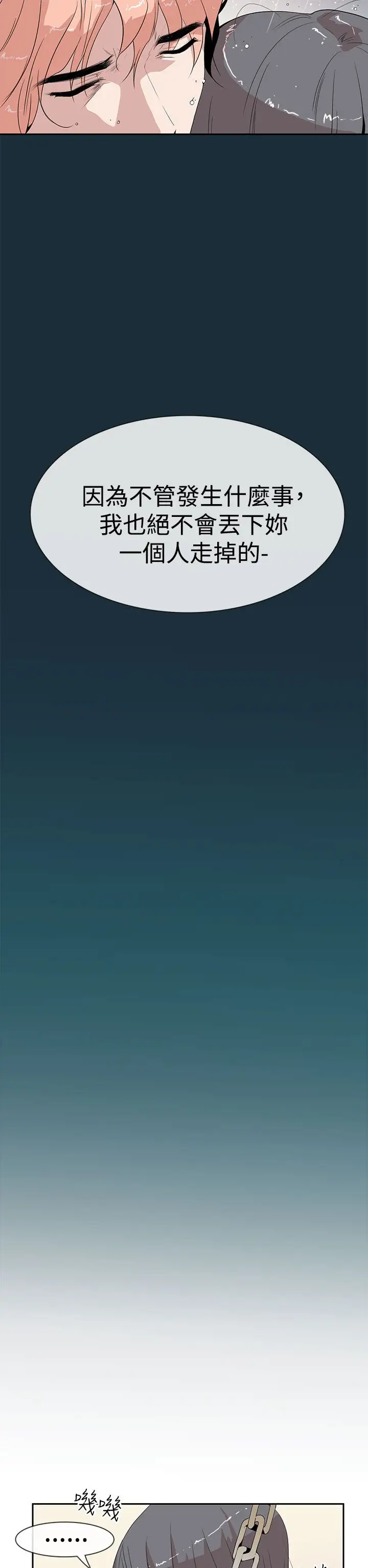 你好！冬天第10话