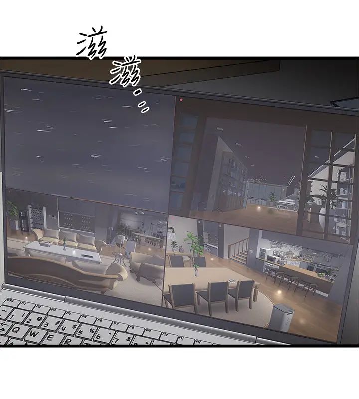 下女,初希第86话-阿姨,一次就好