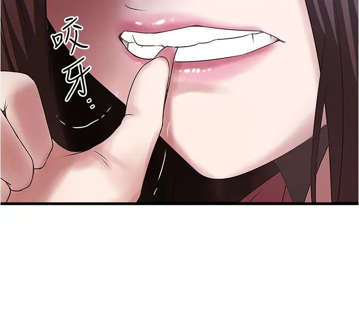 下女,初希第87話-老公的身體檢查和兒子的背叛