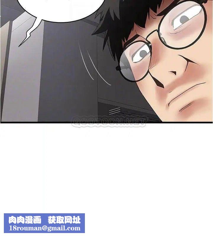 下女,初希第87话-老公的身体检查和儿子的背叛