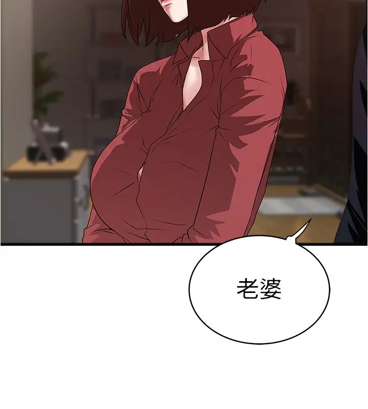 下女,初希第87话-老公的身体检查和儿子的背叛