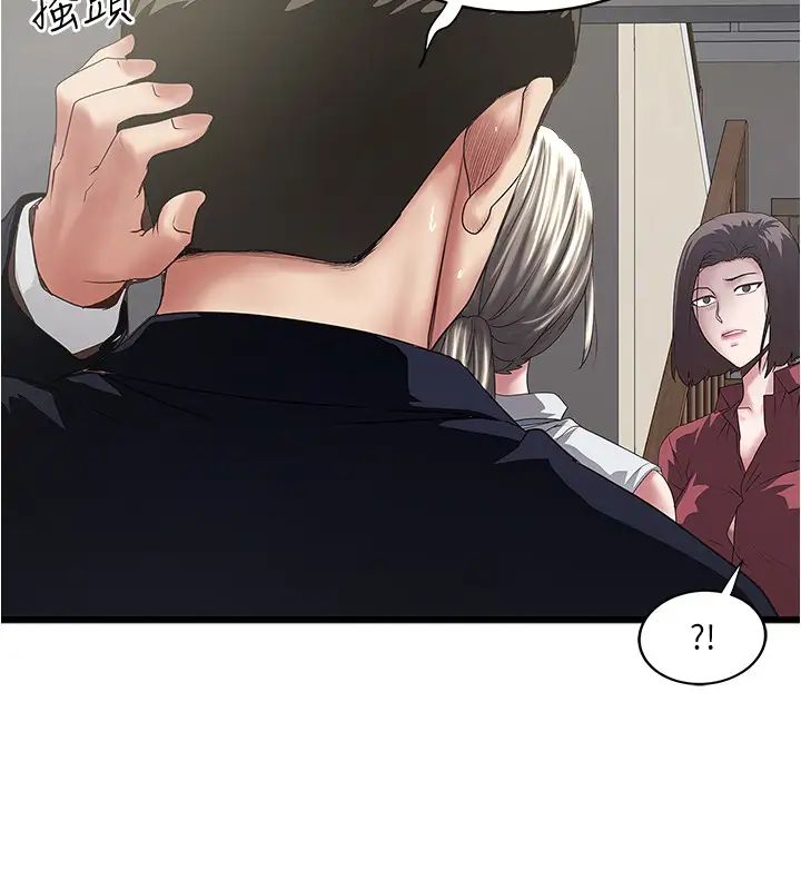 下女,初希第87话-老公的身体检查和儿子的背叛