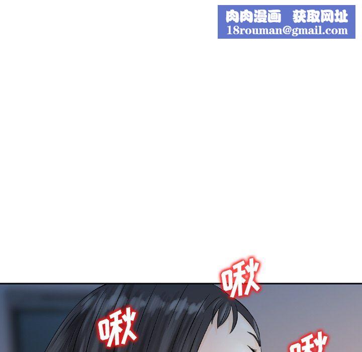 找回自我第6话