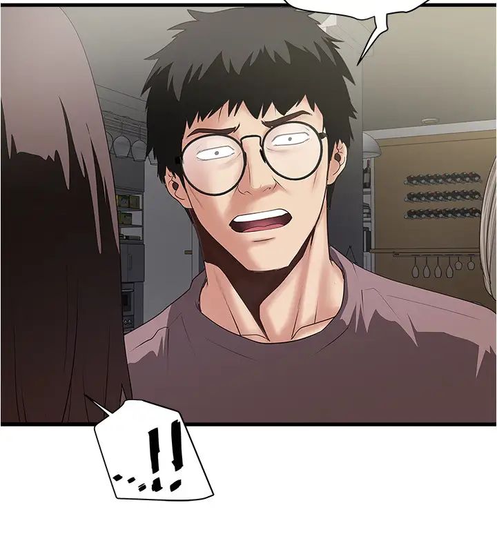 下女,初希第88话-老婆怀孕了…?