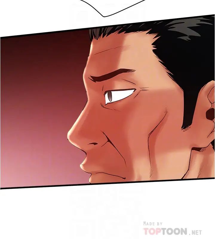 下女,初希第90话-同时塞满花瑛的两个洞