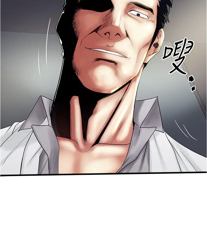 下女,初希第90话-同时塞满花瑛的两个洞