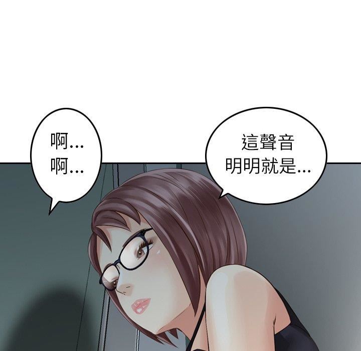找回自我第7话