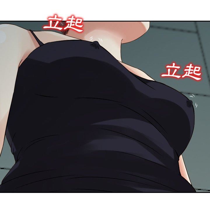 找回自我第7话
