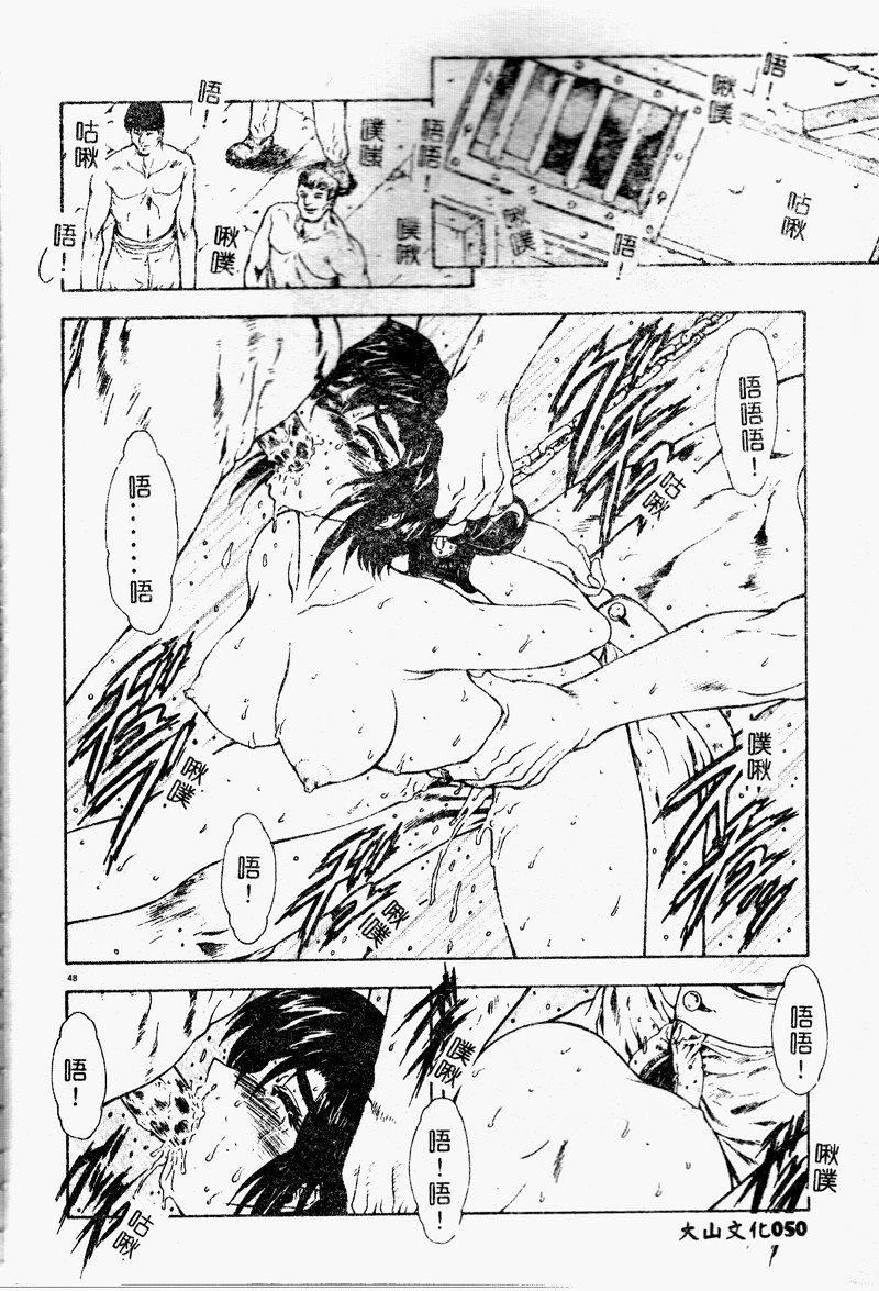 [向正义]真実の补完[中][向正义]真実の补完[中]