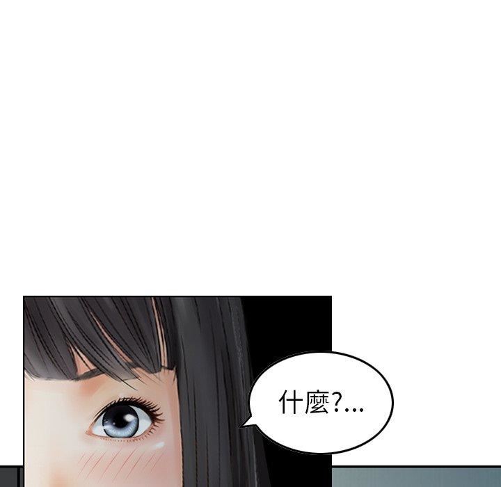 找回自我第7话