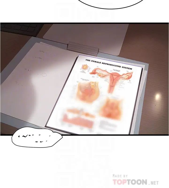 下女,初希第93话-裁日的尖叫声响彻泌尿科