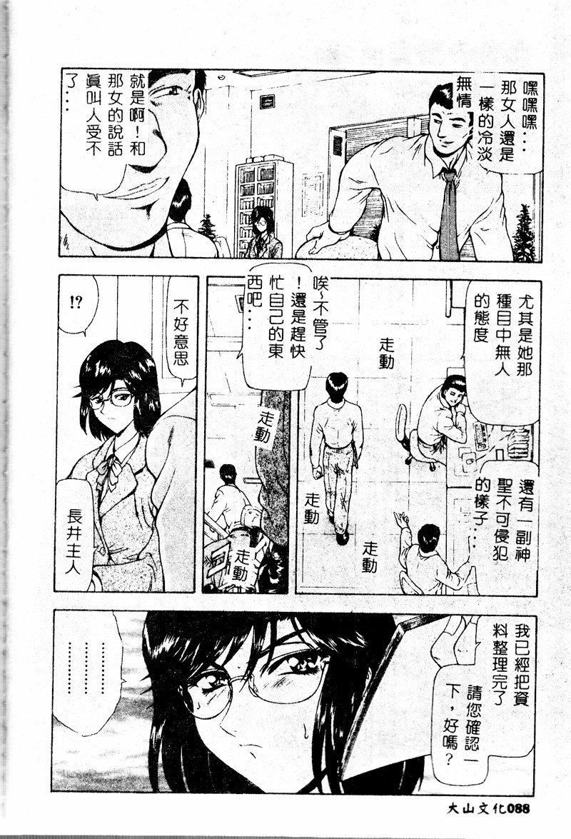 [向正义]真実の补完[中][向正义]真実の补完[中]