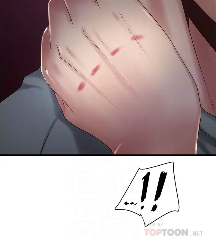 下女,初希第93话-裁日的尖叫声响彻泌尿科