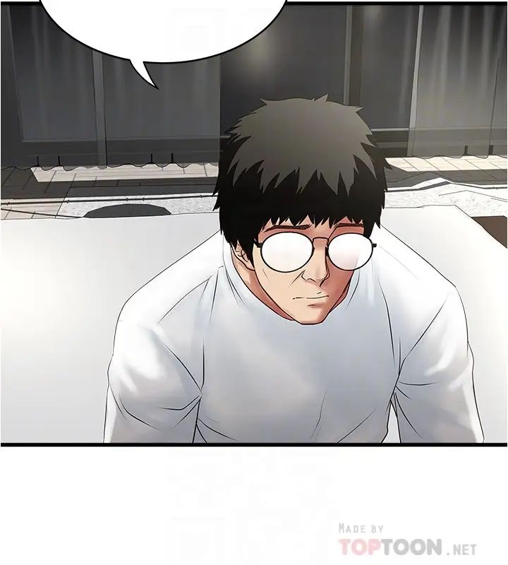 下女,初希第93话-裁日的尖叫声响彻泌尿科