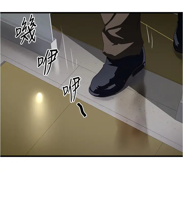 下女,初希第93话-裁日的尖叫声响彻泌尿科