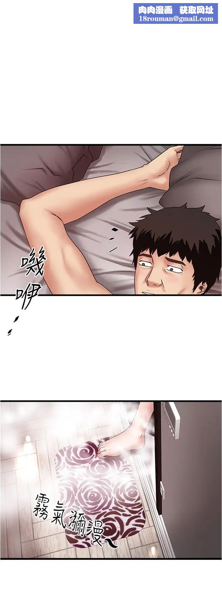 下女,初希第95话-令人震惊的最后请求