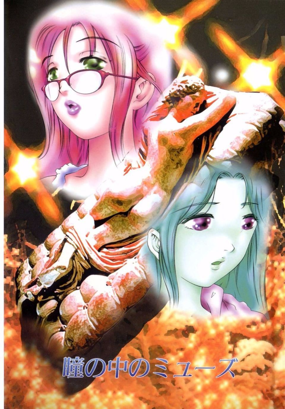 [鬼洼浩久]嗜好の悦楽[鬼洼浩久]嗜好の悦楽